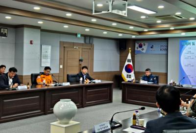 을지연습에 따른 통합방위협의회 (2).jpg