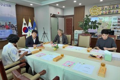 9월 의원간담회