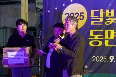 2025 달빛에 물든 동면 작은음악회