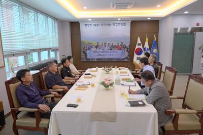 계절근로자 불법중개 사태 관련 의원간담회