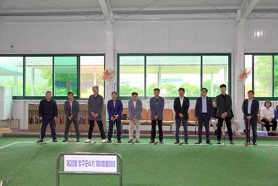 제20회 양구군수기 게이트볼대회 (23).JPG