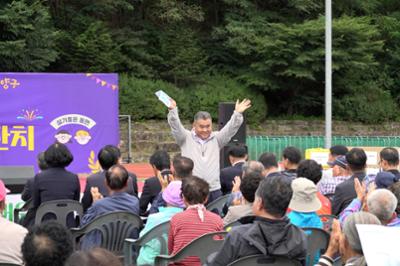 동면 면민한마당 큰잔치 (26).JPG