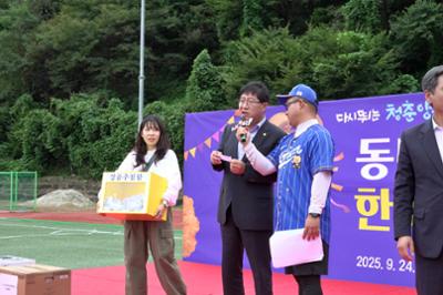 동면 면민한마당 큰잔치 (69).JPG