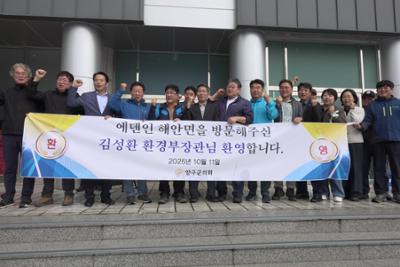 환경부장관 (3).JPG