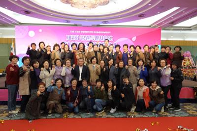 제5회 강원특별자치도 여성농업인의 날