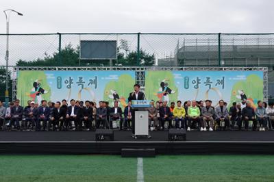 제40회 양록제 개회식