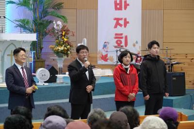 제8회 양구사랑 섬김 바자회