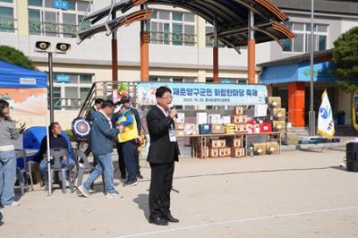 2025 재춘양구군민가족 화합한마당 축제