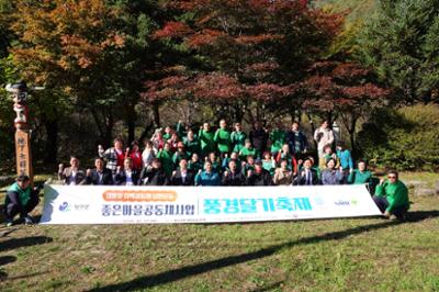 좋은마을공동체사업 풍경달기행사
