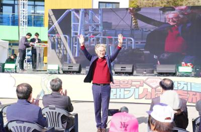 2025년 청춘양구 펀치볼 시래기사과축제 개막식