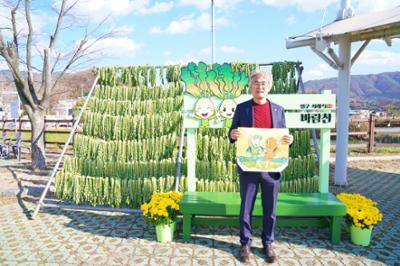 시래기사과축제개막식 (13)-1.JPG