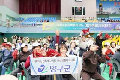 520251101 제4회 강원특별자치도 여성생활체육대회 개회식-완220251101 제4회 강원특별자치도 여성생활체육대회 개회식-완.JPG