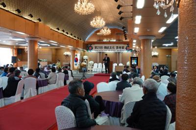 양구향교 기로연 