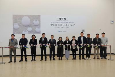 양구백토마을 입주작가 이정우 개인전 개막식