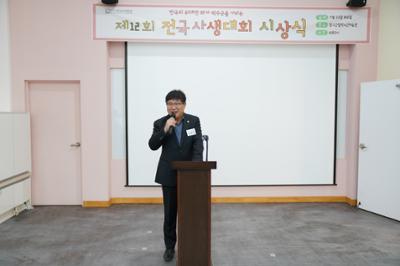 20251122 제12회 전국사생대회 시상식3.JPG