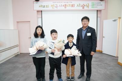 제12회 전국사생대회 시상식