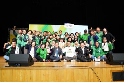 2025 강원특별자치도새마을지도자대회  