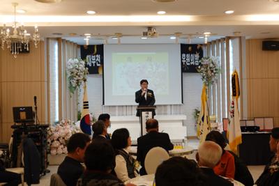 재부천양구군민회 창립 제6주년 기념 및 장학후원의 밤