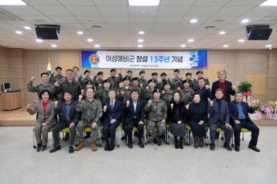 양구군 여성예비군 소대 창설기념 13주년 행사