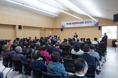 20251224 펀치볼 종합복지센터 준공식 (12).JPG