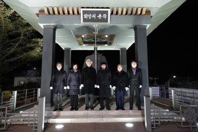 희망의 종 타종식 희망의 종각