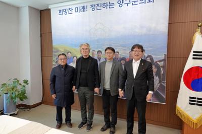 양구농협중앙회 지부장 접견