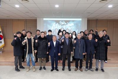 영화  "곰달: 신의 땅" 제작설명회