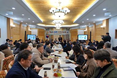 2026년도 동면 주민간담회