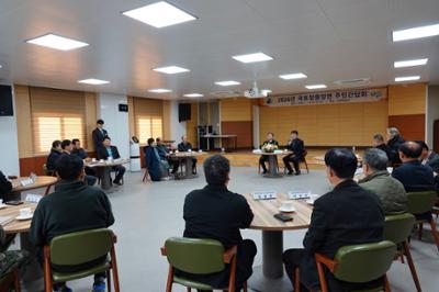 2026년도 국토정중앙면 주민설명회