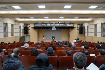 양구두레산수박공선출하연합회 정기총회