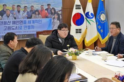 1월  월간업무보고