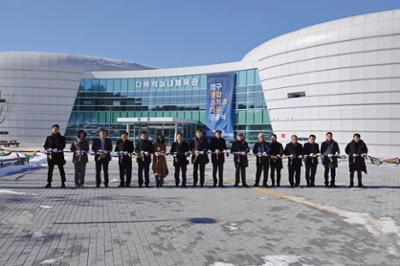 양구 종합스포츠타운 건립공사 준공식