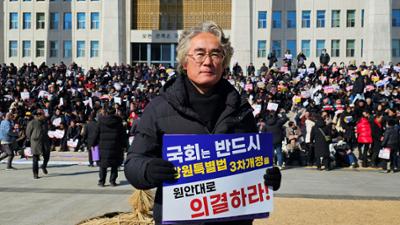 강원특별법 3차개정안 조속통과 촉구를 위한 국회상경 결의대회