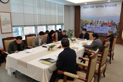 3월 의원간담회