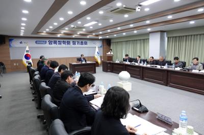 20260316 양록장학회 정기총회 (25).JPG