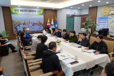 20260318 외국인 계절근로자 고용주협의회 간담회 (14).JPG