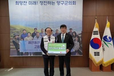 2026 적십자 특별회비 전달식