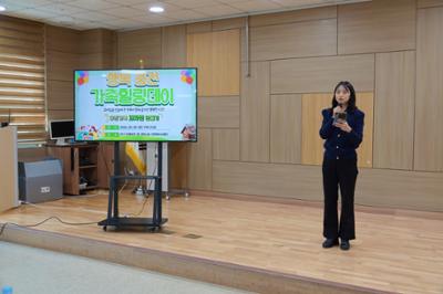 20260328 행복 충전 가족힐링데이 (5)-1.JPG