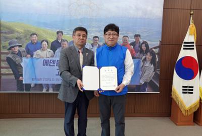 강원지방행정사회 회장 방문