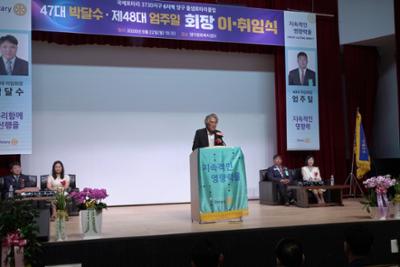 20260622 양구 돌샘로타리클럽 제47대 48대회장 이취임식 (16).JPG