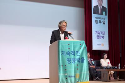20260622 양구 돌샘로타리클럽 제47대 48대회장 이취임식 (17).JPG