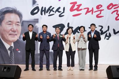 제37대 양구군수 퇴임식