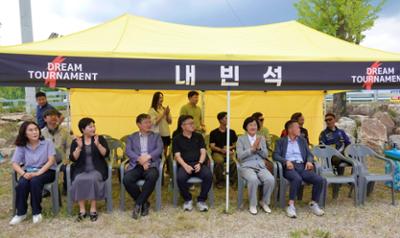 0705 2026 Dream Tournamnent 루어 낚시 폐회식 (5)-1.JPG