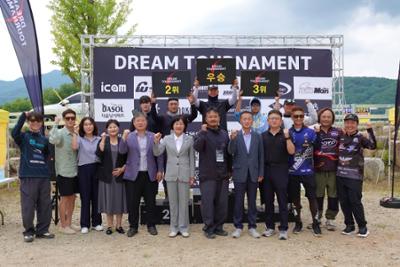 2026 Dream Tournament 루어 낚시 폐회식