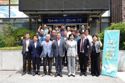 민선9기 방산면 기관단체장 간담회