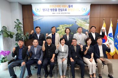 화천군의회 양구군 방문