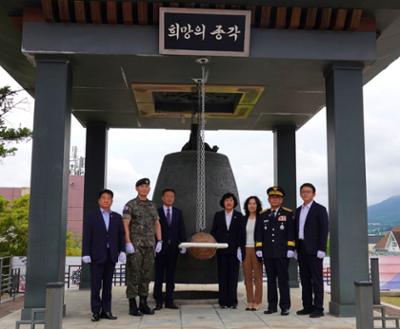 제81주년 광복절 기념 양구군민 희망의 종 타종식 (41)-1-1.JPG