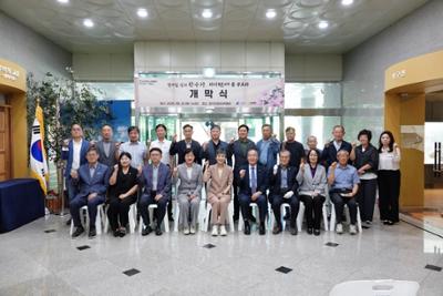 양구군 근현대사박물관 2026년 기획전 개막식 