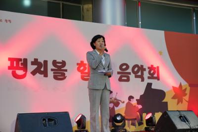 2026 펀치볼 힐링음악회
