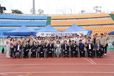 제12회 강원특별자치도 의용소방대 소방기술경연대회 개회식